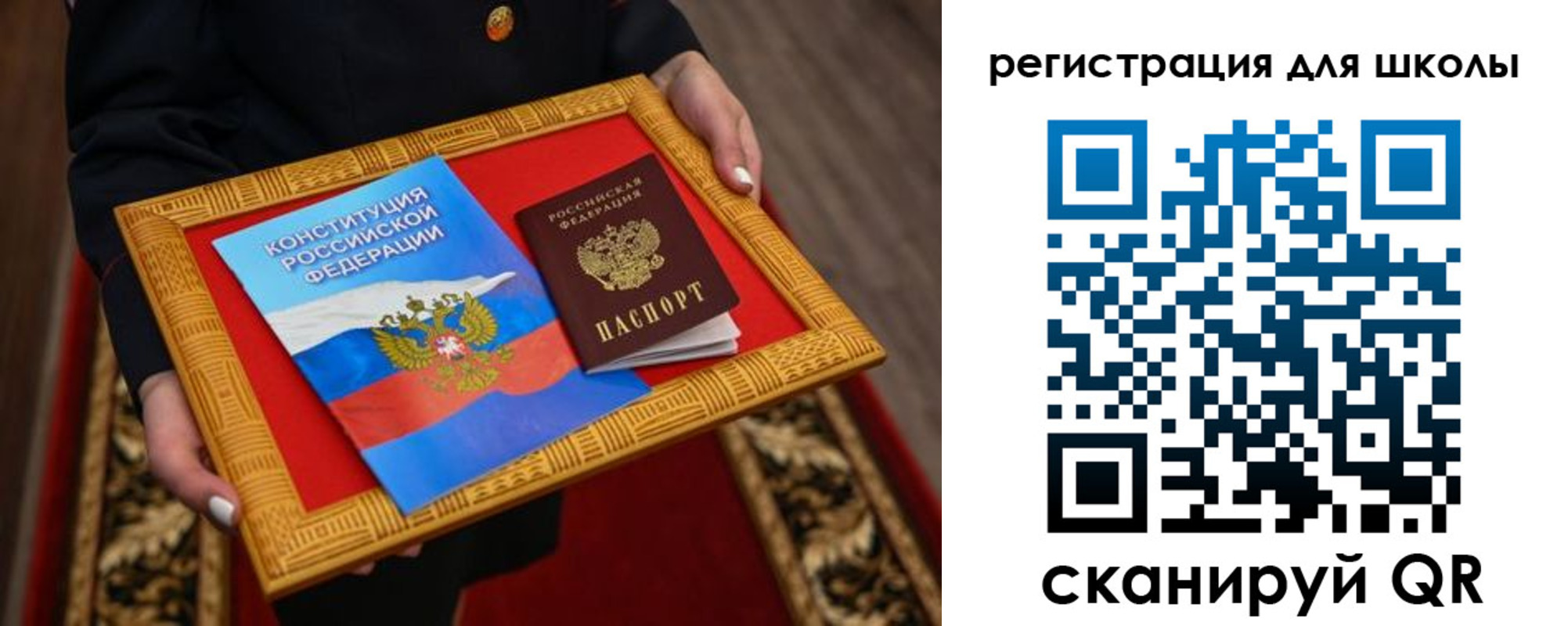 временная регистрация купить в Мытищах